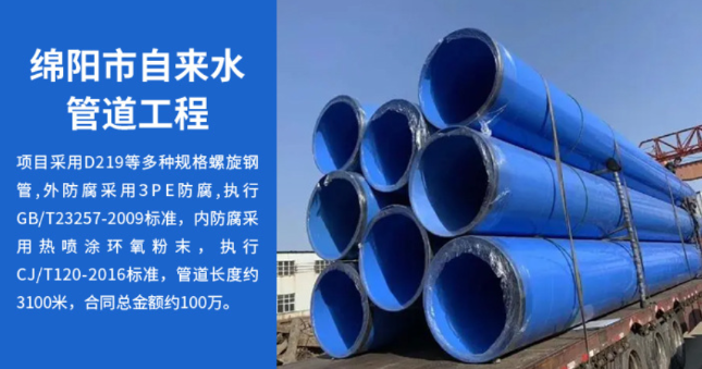 禅城丽水市政管道工程